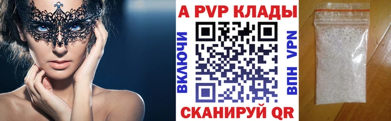 кракен ТОР Онега Альфа ПВП СК КРИС