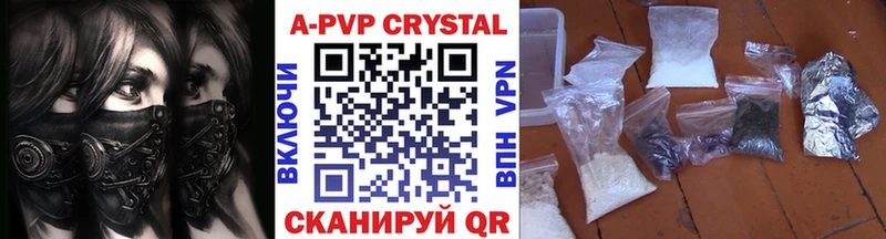 A PVP Соль Онега