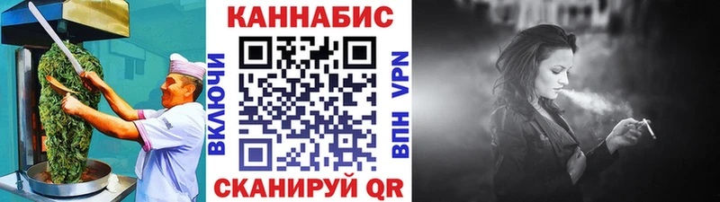 Еда ТГК марихуана  Онега 