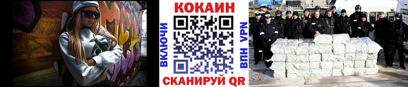МЕГА маркетплейс  Онега  КОКАИН FishScale  где можно купить  