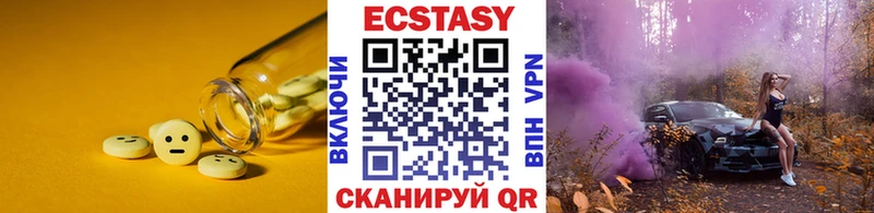 ЭКСТАЗИ Punisher  Онега 