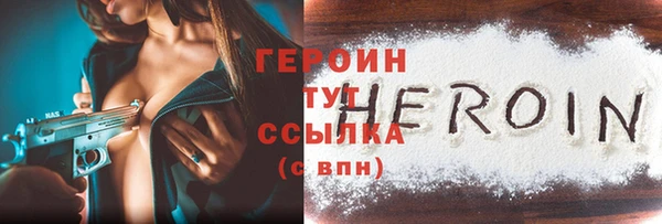 соль курить ск Горно-Алтайск