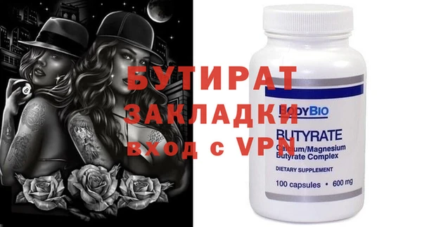 гашик Покачи