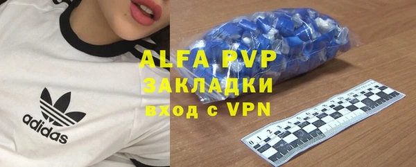 метадон Горнозаводск