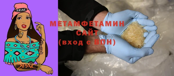 метадон Горнозаводск