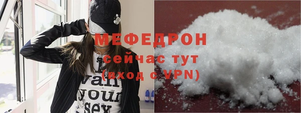 соль курить ск Горно-Алтайск