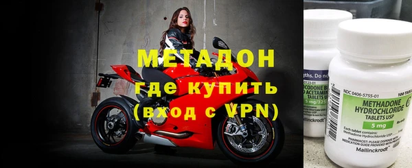 метадон Горнозаводск