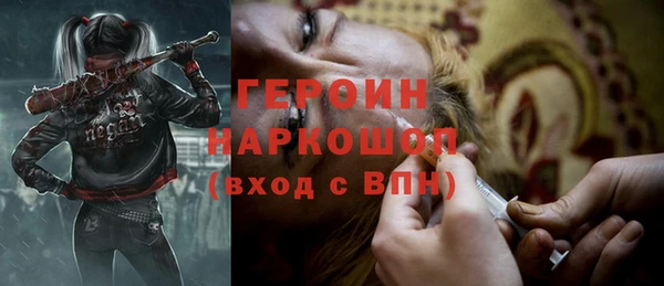 мдма Покровск