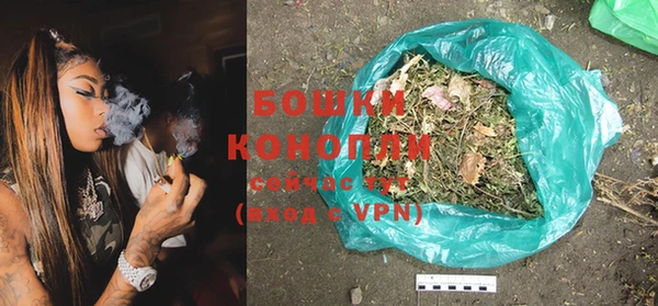 альфа пвп Горняк