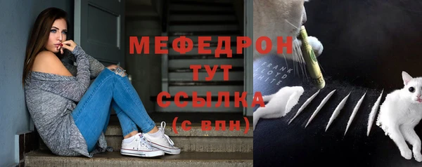 альфа пвп Горняк