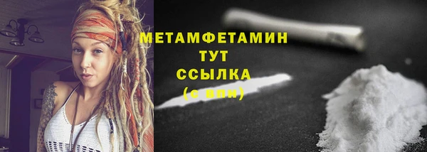 соль курить ск Горно-Алтайск