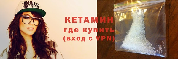 метадон Горнозаводск