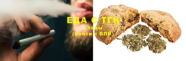 альфа пвп Горняк