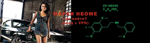 альфа пвп Горняк