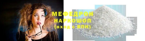 соль курить ск Горно-Алтайск