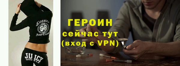соль курить ск Горно-Алтайск