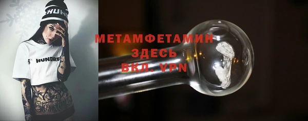 соль курить ск Горно-Алтайск
