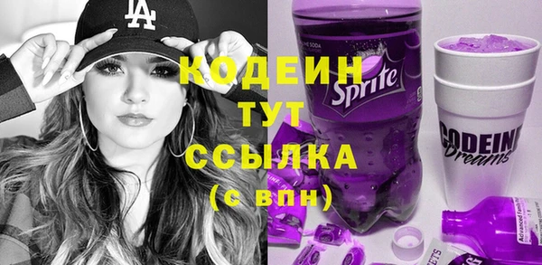 соль курить ск Горно-Алтайск