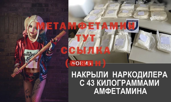 соль курить ск Горно-Алтайск