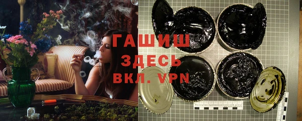 гашик Покачи