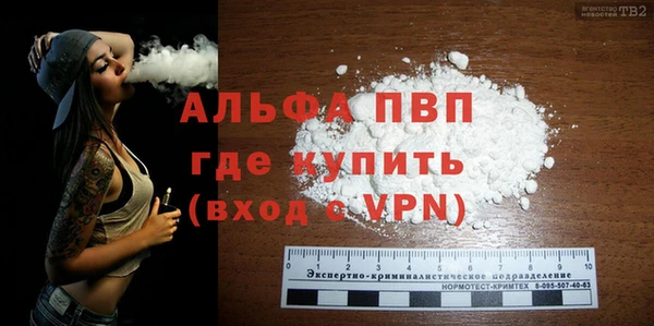 мдма Покровск
