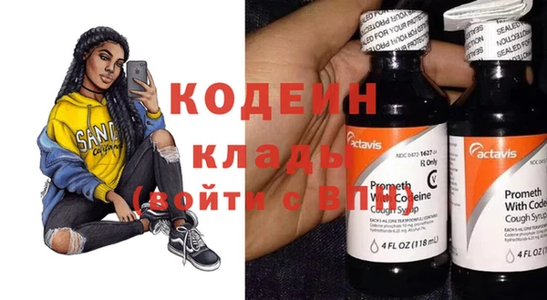 метадон Горнозаводск