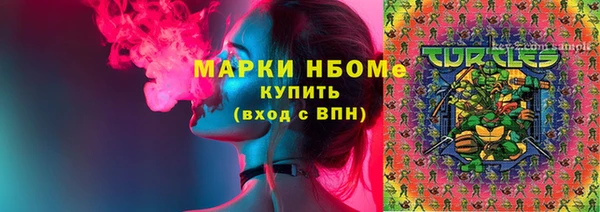 альфа пвп Горняк