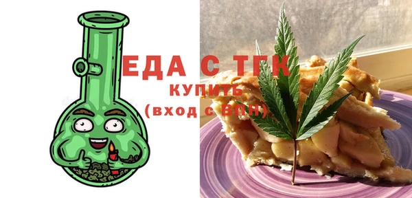альфа пвп Горняк