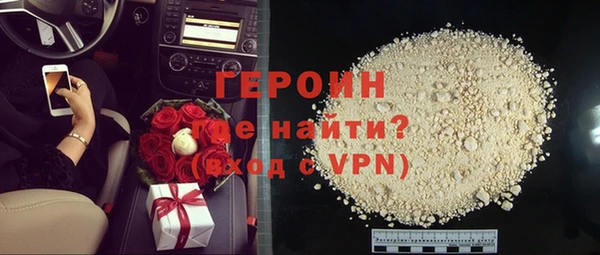 альфа пвп Горняк