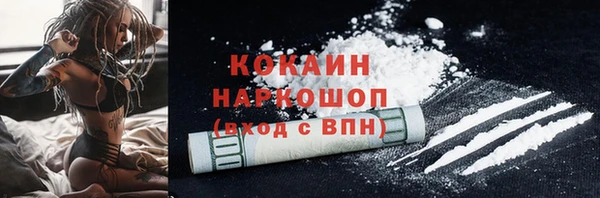 метадон Горнозаводск