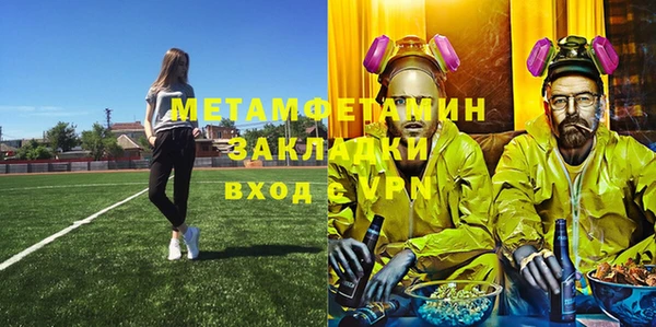 гашик Покачи
