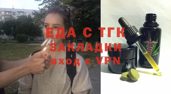 альфа пвп Горняк