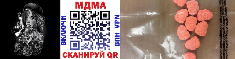 где продают наркотики  Онега  MDMA Molly 