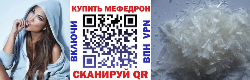МЕФ VHQ  где купить наркоту  Онега 