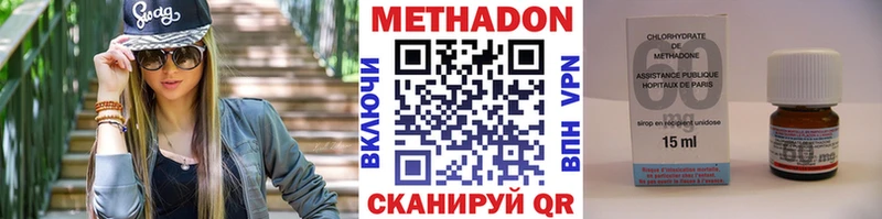 хочу   Онега  Метадон VHQ 