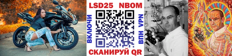 Наркотические марки 1,8мг  Онега 